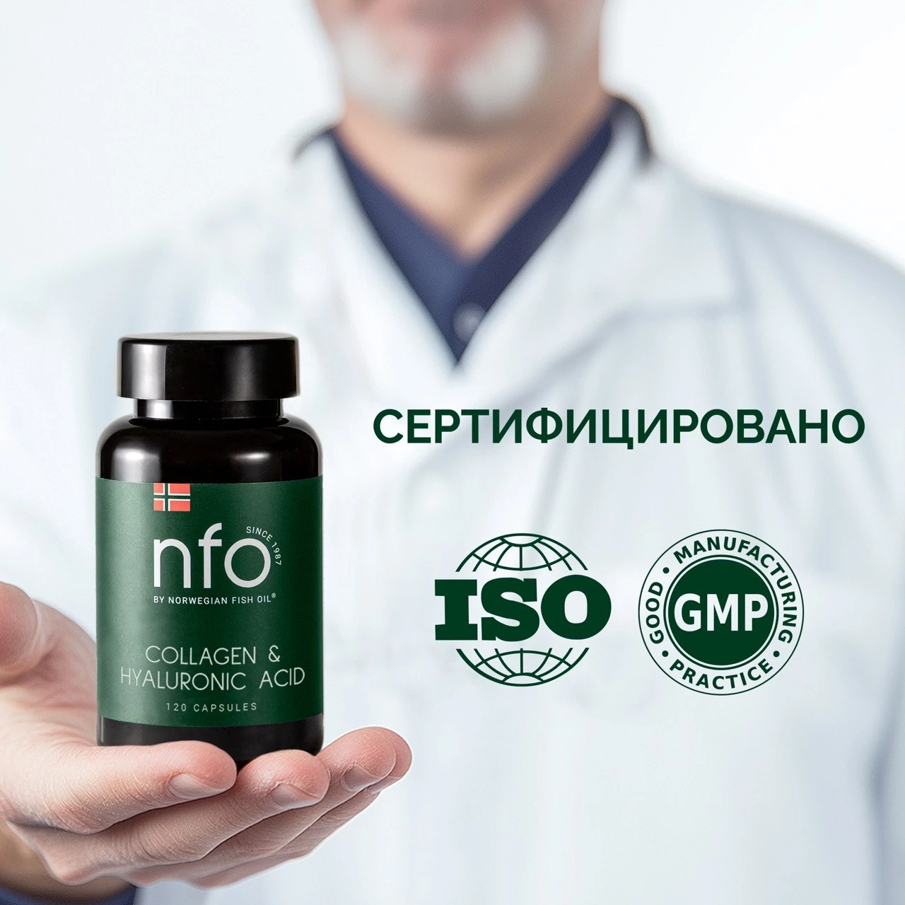NFO® Коллаген и Гиалуроновая кислота (срок годности до 27.07.2026)